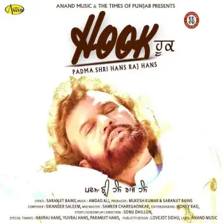 Hook