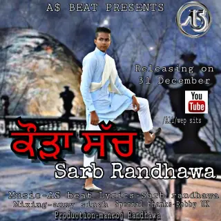 Kora Sach