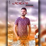 Jaan Warde