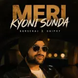 Meri Kyoni Sunda