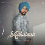 Aukataan