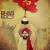 Gaun Waleya Veera