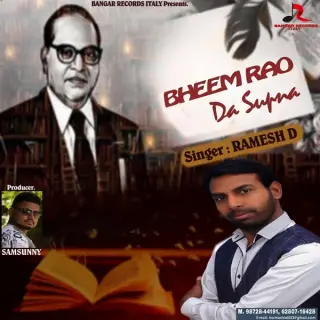 Bheem Rao Da Supna