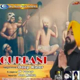 Qurbani