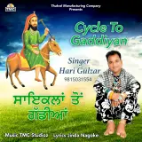 Cycle To Gaddiyan