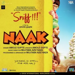 Amole Ki Naak (Sniff)