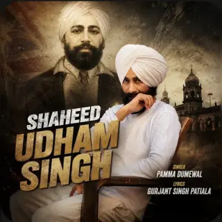 Shaheed Udham Singh (Vaar)