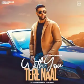 With You Tere Naal