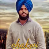 Chakmi Heel