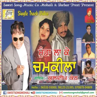 Munda La Ke Chamkila