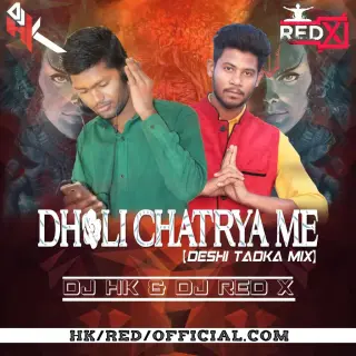 Dholi Chatrya Pe Bholanath (Desi Tadka Mix)