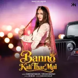 Banno Kali Thar Mai