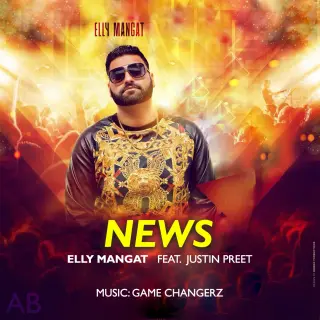 News Ft Justin Preet