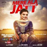 Mere Ala Jatt