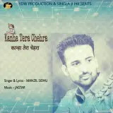 Kanha Tera Chehra