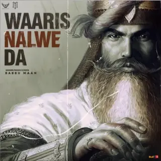 Waaris Nalwe Da
