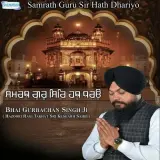 Ho Varee Mukh Faer Piaarae
