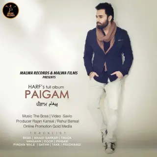 Paigam (2017)