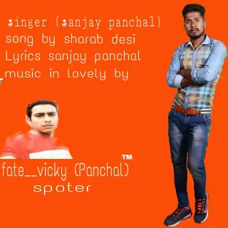 Sharab Desi