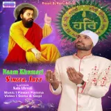Naam Khumari