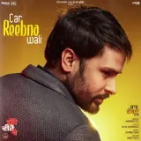 Car Reebana Wali (Bhajjo Veero Ve)