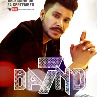 7 Band