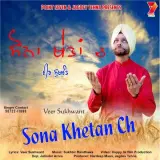 Sona Khetan Ch