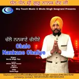 Chalo Nankane Chaliye