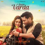 Jaan Varda (Sarpanch)