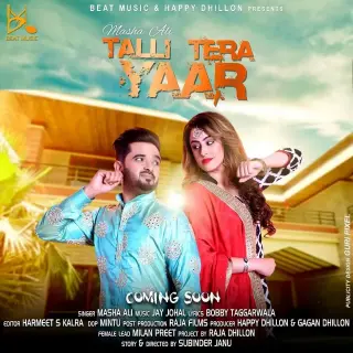 Talli Tera Yaar