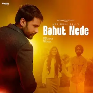 Bahut Nede