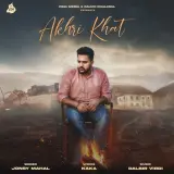 Akhri Khat