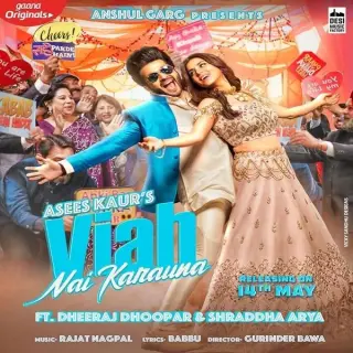 Viah Nai Karauna