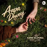 Aapa Dowey