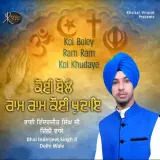 Thir Ghar Baiso Har Jan Pyare