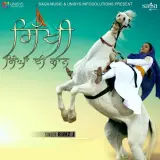 Sikhi Singhan Di Shaan