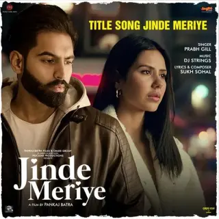 Jinde Meriye Title Track