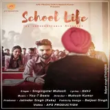 School Life