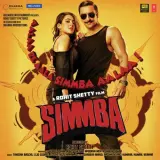 Mika Singh