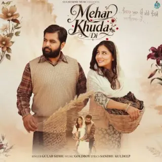 Mehar Khuda Di
