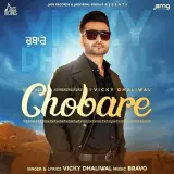 Chobare