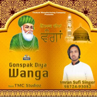 Gonspak Diyan Wanga