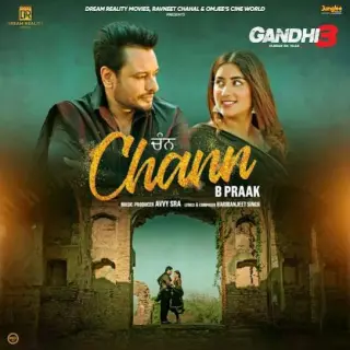 Chann