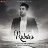 Rubru