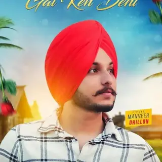 Gal Keh Deni