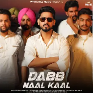 Dabb Naal Kaal Ft. Deepak Dhillon