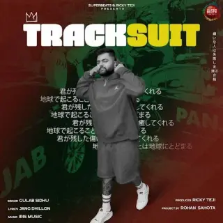 Tracksuit