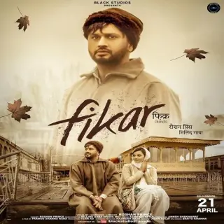 Fikar