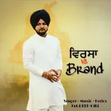 Virsa vs Brand