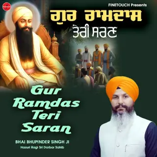Dhan Dhan Ramdas Gur